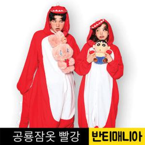 반티 매니아 사이트 동물잠옷 공룡 빨강 할로윈의상 졸업사진 반티 특이한 예쁜 체육대회
