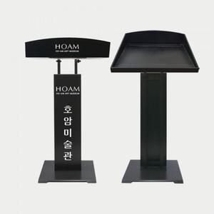 대학교 강의실 강연대 철제 대형 강당 연설대 교수대 사회자단상 학원