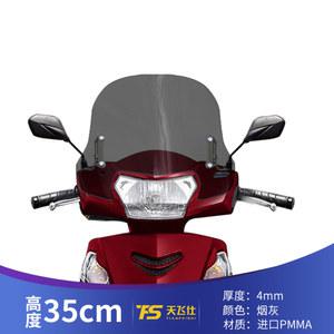 바이크 윈드스크린 튜닝 시티베스트 뚜껑 YZFR1 부품 이중 빈티지 vf100 범용