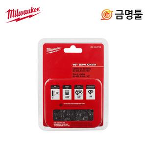 밀워키 체인톱 날 49-16-2715 400mm M18 FCHS전용 충전체인톱날