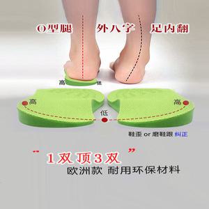 오다리 교정 O다리 O형 효과적인 교정구 자체 팔자 외측 둥근 성인용 모양