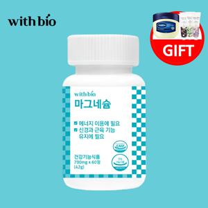 프리미엄 마그네슘정 액티브 마그네슘 플러스 마그비액티브 마그비감마 신경 근육 이완제 1통