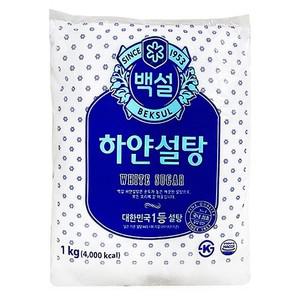 백설 하얀설탕 1kg