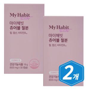 마이해빗 츄어블 철분제 30캡슐 / 2개 중년 여성 철분 시니어 여자 철분제