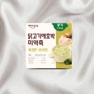 베이비본죽 중기이유식 닭고기애호박미역죽 전자레인지사용 180g 12개