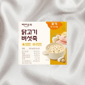베이비본죽 후기이유식 닭고기버섯죽 넉넉한양 180g 12개