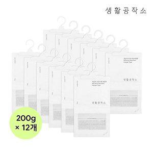 [생활공작소][생활공작소]옷걸이형 제습제 대용량 200g x 12입 (습기제거/곰팡이방지)