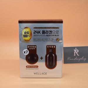 웰라쥬 리얼 골드 콜라겐 원데이키트 캡슐20mg + 솔루션1mL 7개입