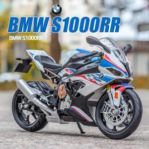 BMW s1000RR 혼다 오토바이 다이캐스트cb1000rr 소장용 미니어처