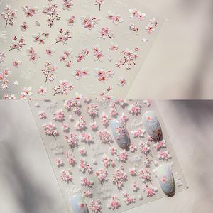 벚꽃스티커 매화네일 생화네일 봄꽃네일스티커