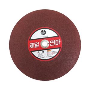 [제일연마]절단석 WA-14 355mm(14) (스텐용)
