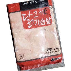 닭가슴살 대성식품 냉동 2K