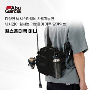 아부가르시아 원쇼울더백 미니 낚시가방