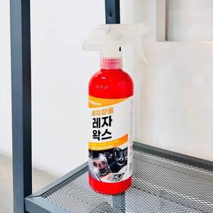 불스원 세차장용 레자 왁스 500ml 용품 타올 셀프 컴파운드 차량