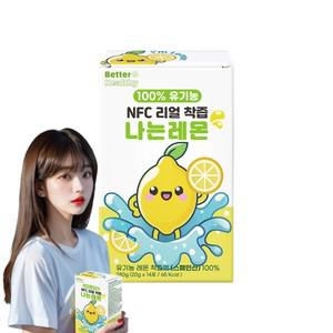 1박스(14포) 레몬수 나는레몬 착즙100% 스틱 하이볼 레몬즙 레몬원액