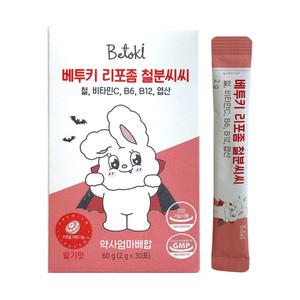 베투키 리포좀 철분씨씨 철분 비타민C 2g x 30포 1개 / 써클