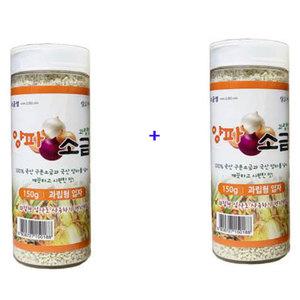 과립형 양파소금 구운 용융소금 - 150g X 2