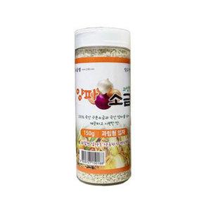 과립형 양파소금 구운 용융소금 - 150g