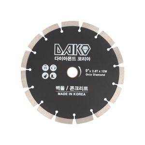 국산 다코 마른날 9인치(225mm) 2.8T (내경 22/25.4mm) 12w 석재 콘크리트 벽돌 절단 다이아몬드날