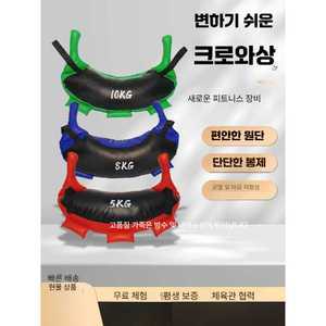 불가리안백 25kg 이중 복합 전신 크로스핏 홈짐 트레이닝