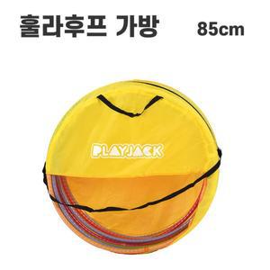 휴대용 메쉬 훌라후프 보관 가방 85cm 보관용 지퍼형 손잡이