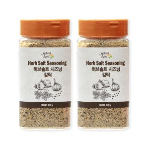 신영 허브솔트 갈릭향 내츄럴스파이스 시즈닝 향신료 400g 2개