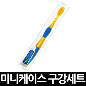 미니 구강세트 x 30개 / 칫솔치약 세트 여행용