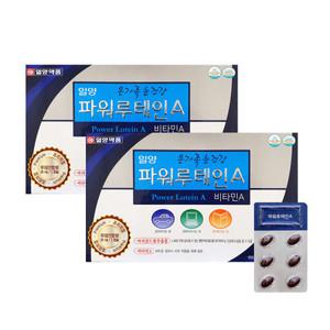 일양약품 파워루테인A 90캡슐 X 2개
