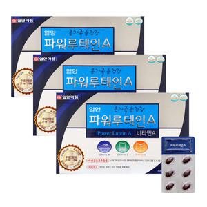 일양약품 파워루테인A 90캡슐 X 3개