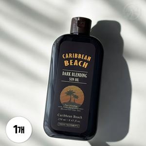 캐리비안비치 다크 블렌딩 오일 태닝 썬텐 SPF3 250ml 1개