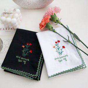 [메종텍스타일]가정의달 마음을 담은 카네이션 자수 손수건 선물포장 2color