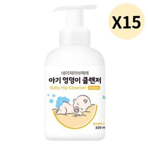 네이쳐러브메레 아기 엉덩이 클렌저 버블형 320ml X15