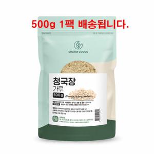 청국장 가루 바실러스 식이섬유 국산 발효 숙성 청국장
