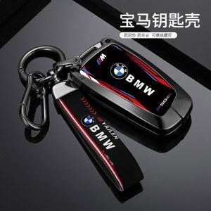 차키케이스 아연 합금 자동차 케이스 커버 가방 Bmw F20 F30 G20 f31 F34 F10 G30 F11 X3 F25 X4 I3 M3 M4 시리즈 액세서리