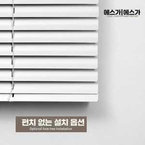 Globia 맞춤제작블라인드 창문롤스크린 알루미늄 거실