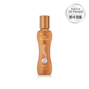 실크테라피 인리치드 액션 수프림 에센스 60ml