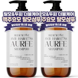 1+1 아우페 맥주효모 두피케어 탈모증상완화 대용량 샴푸 1L