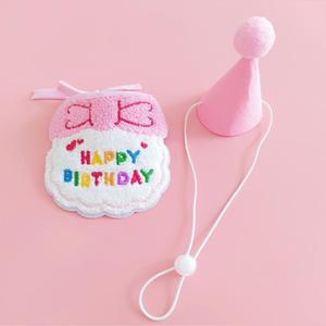 암컷 강아지 생일파티 모자+케이프+가랜드(핑크) 귀여운 목도리