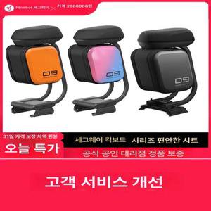 나인봇 킥보드 시트 안장 쿠션 수납함 스쿠터