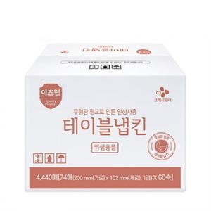 이츠웰 테이블냅킨 실속 74매X60 1개티슈 화장지 손님용 가게휴지 용휴지 식당 업소용 용냅킨