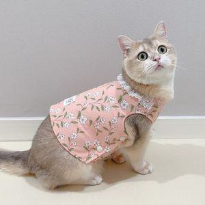 고양이 옷 조끼 실내복 칼라 강아지패션 애견 모자 코스튬 펫소품 홈파티 의상 반려용품 용품