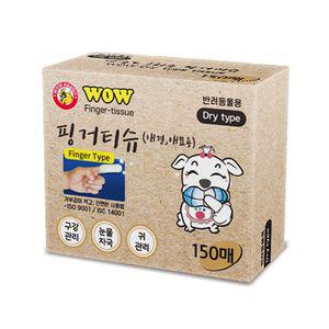 와우 이크린 구강청결 손가락티슈 건식 150매세척 입티슈 양치 펫양치 강아지 애견 애완 반려 티슈