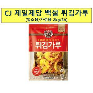 백설 바식한 튀김 가루 2KgX6요리파우더 분말 삭한 용가루 용파우더