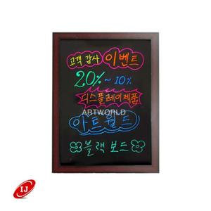 일반 블랙보드 BB57 벽걸이형 500x700 메뉴판 칠판 인테리어용 장식용 업소 다용도 보드