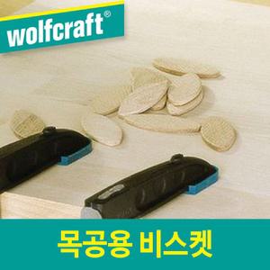 울프크래프트-목공용 비스켓 2949001 53x19x4mm (1EA)목재비 자작나무비 원목비 작업비 공구비 자재비 용비