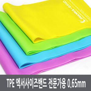 아이워너 엑서사이즈 밴드 전문가용 0.65mm스트레칭 파워 튼튼한 워밍업 운동 스포츠 근력 튜빙 필라테스