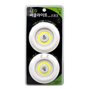 LED등 원형 간접등 인테리어 조명 무드등 전구 2p보조 LED LED전등 부착 부착식 써클라이트 간이 이등 복도