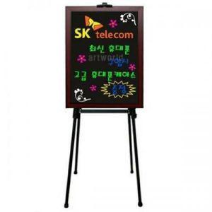 일진대앤이 일반 블랙보드세트(BB57-280)홍보용칠판 검정보드 입구메뉴판 카