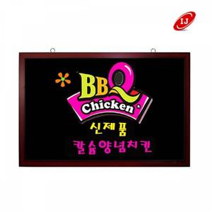 일반 블랙보드 BB812 벽걸이형 800x1200 메뉴판 칠판블랙보드 메뉴보드판 인테