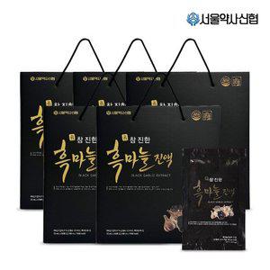 [서울약사신협] 참진한 흑마늘진액 70ml 30포 5세트